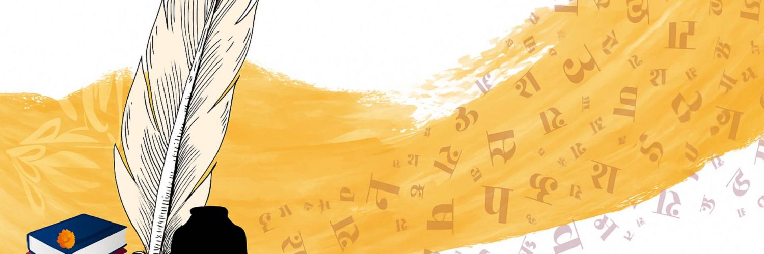 PG and BA in Languages and Literature