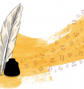 PG and BA in Languages and Literature