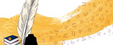 PG and BA in Languages and Literature